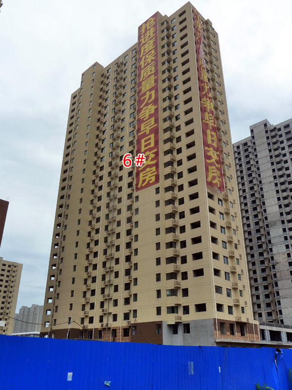 现代海棠湾楼体均已封顶 正在外立面装潢作业