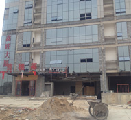 锦玉华庭施工稳步推进 写字楼即将竣工