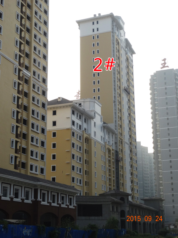汇鑫湾西区楼体外立面作业即将完成 靓丽外表全城展现