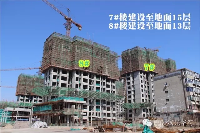 我们的家每天都在变美 中船·汉光华府工程播报
