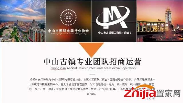 微信图片_20170424152938