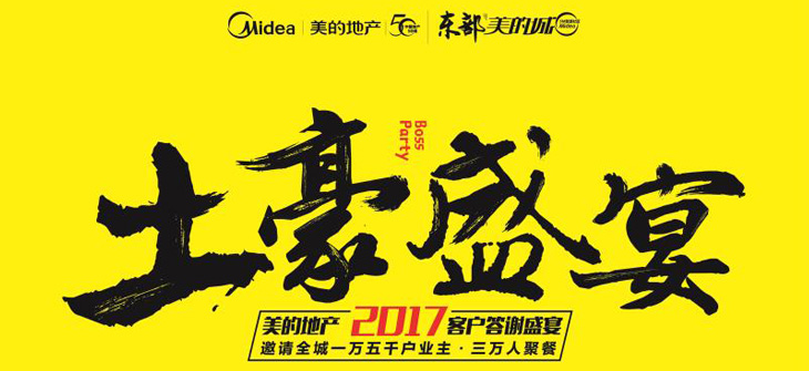 6月9日邯郸新土豪扎堆,到底发生什么了?