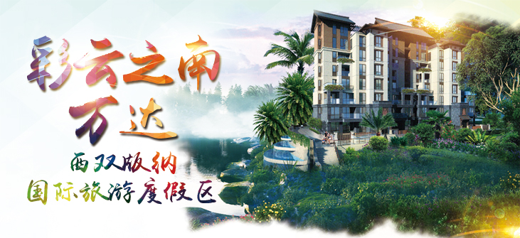 雨林里啥都长(zhang),还能孕育云涧花堂