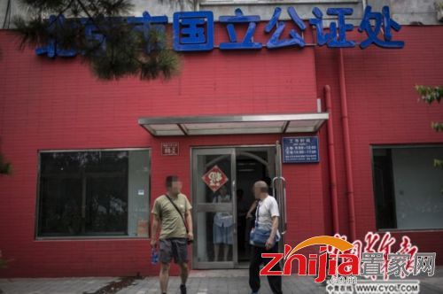 数十老人遇以房养老骗局 7百万房子千元过户