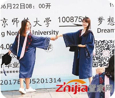 北京师范大学的两名毕业生在毕业背板前合影。新华社发