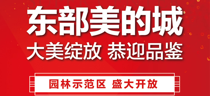 我不住在花园,花园却住在我家