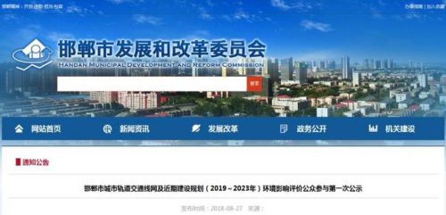 规划实施2条线！河北1市要建轨道交通啦