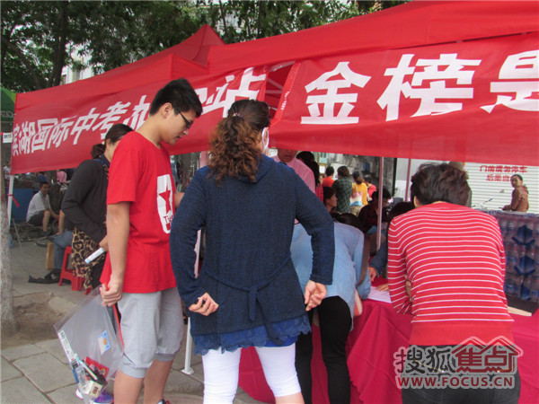 滨湖国际与您一起备战中考现场图片