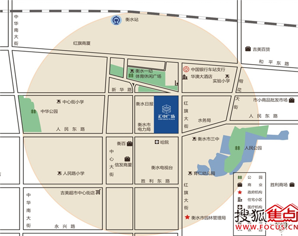 汇中广场