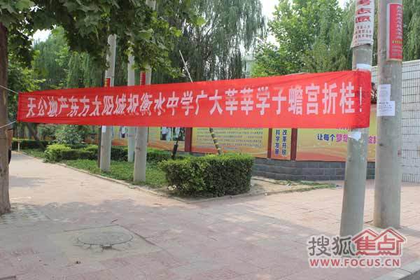 东方太阳城爱心助力高考 6月7日上午开启