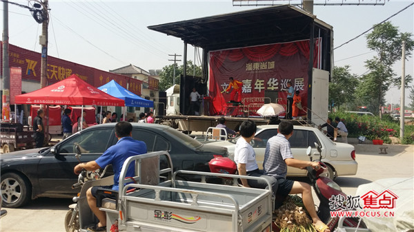 滏东尚城活动照片