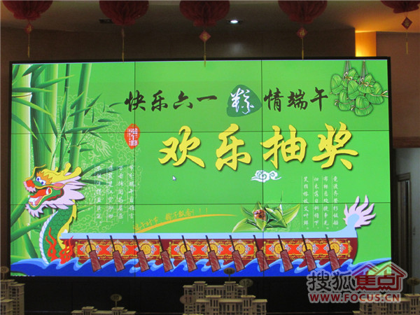 恒丰理想城活动照片