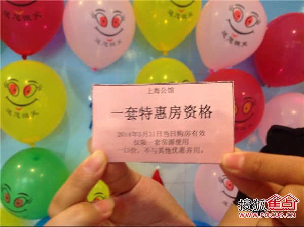 上海公馆端午活动现场