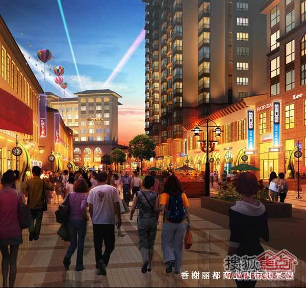 香榭丽都财满街