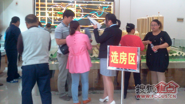 滏兴国际园二期房源选房认筹中