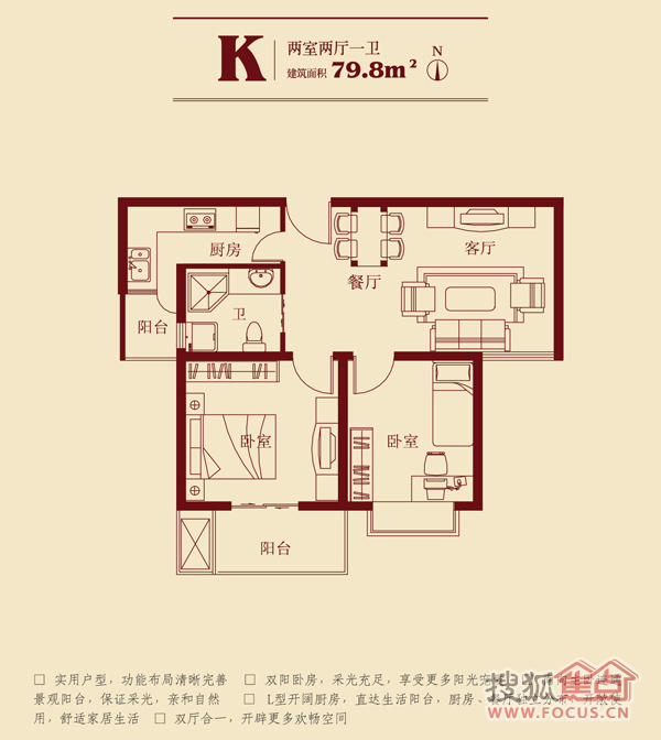 衡水凤凰城户型图鉴赏