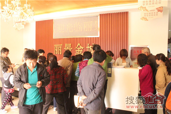 2014年5月17日泰武邑县丽景金城活动现场图片