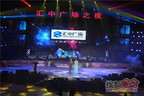 2014年衡水汇中广场回馈老客户答谢晚宴于5月10日圆满举行