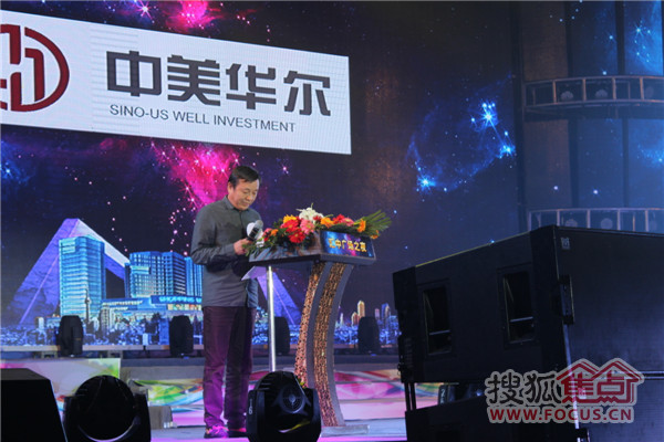 2014年衡水汇中广场回馈老客户答谢晚宴于5月10日圆满举行