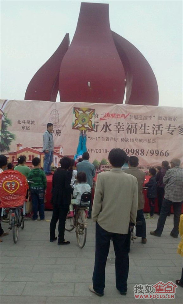 御府“激情五月 幸福巡演季”舞动衡水活动现场-深州