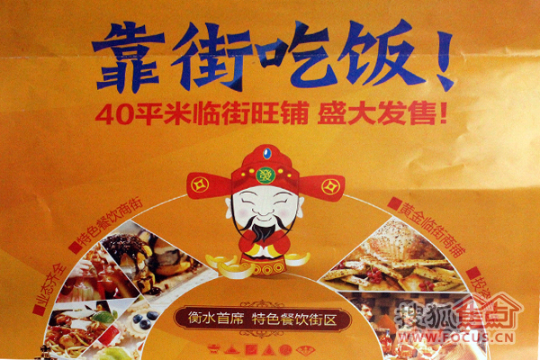 香榭丽都