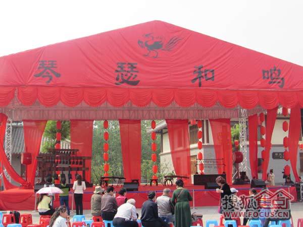 闾里·琴瑟园开园仪式