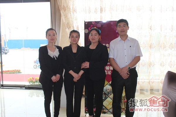香榭丽都置业顾问
