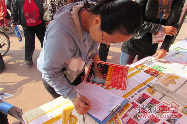 衡水房展会楼市地图大派送