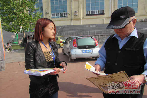 衡水房展会楼市地图大派送