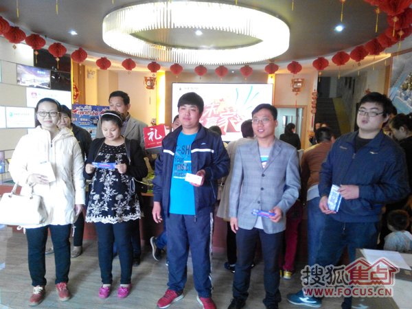 2014年4月20日衡水恒丰理想城售楼中心周末抽奖活动圆满结束