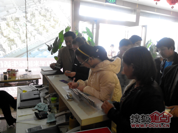 2014年4月20日衡水恒丰理想城售楼中心周末抽奖活动圆满结束