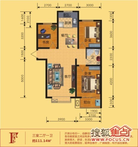 3室2厅1卫 建筑面积111.14?