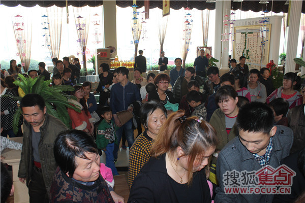 东方太阳城抽奖