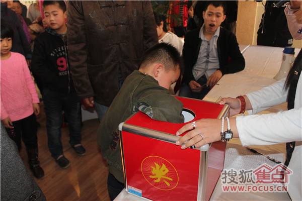 东方太阳城抽奖