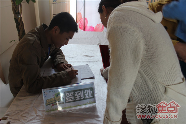 衡水东方太阳城活动签到处