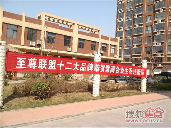 紫阙台9+1小高层经典中国风高端社区完美入住