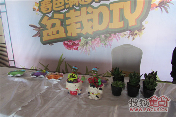衡水东方太阳城