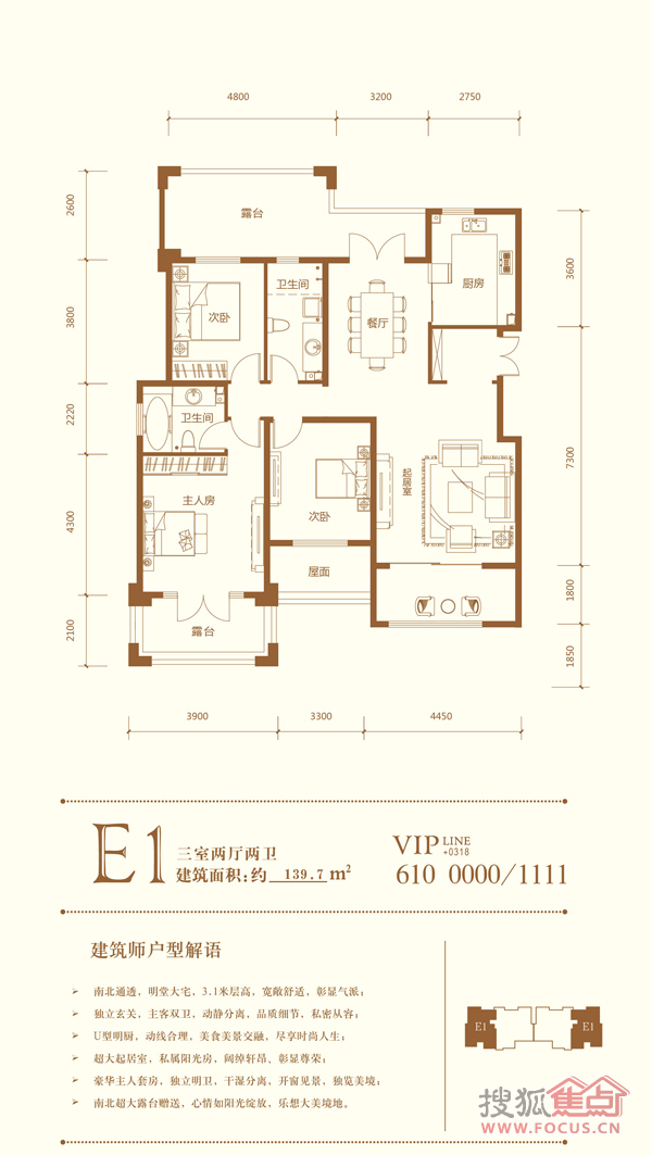 衡水市滨湖国际户型图