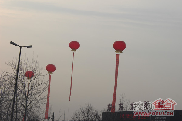 彩球标语