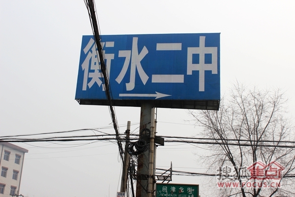 衡水市聚华·翰城周边环境图片展示