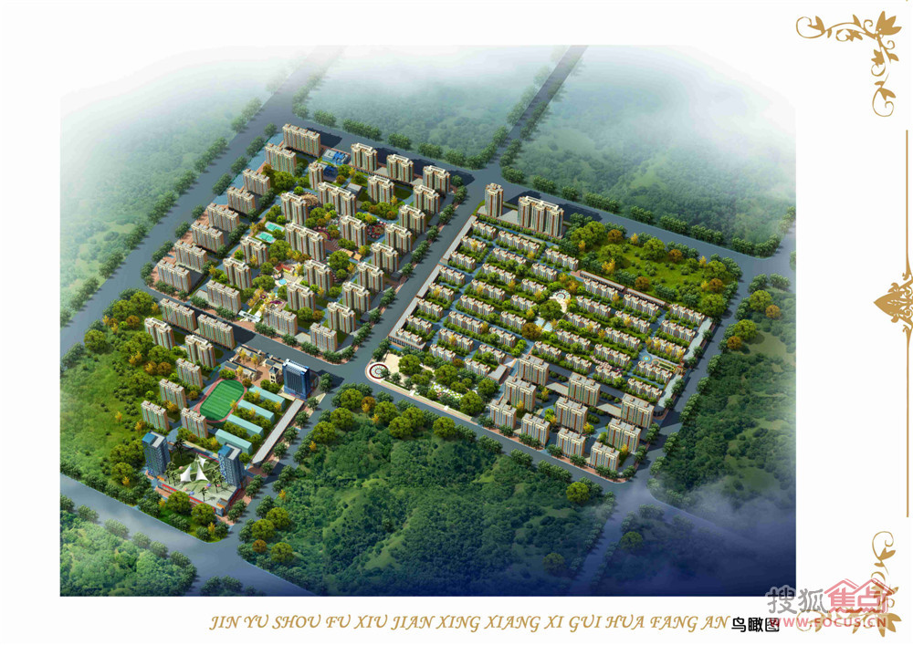 橄榄绿洲 鸟瞰图