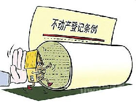 7月房价环比下降0.2% “不动产登记”将出台