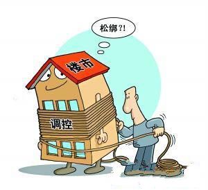 中西部城市全部取消限购 仅个位数城市坚守限购