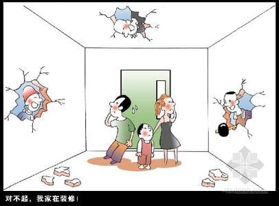 北京住宅装修新规：空调不能对床头 