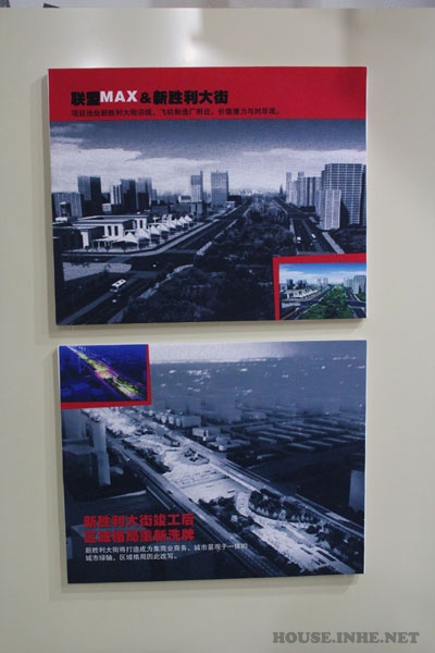 新胜利大街