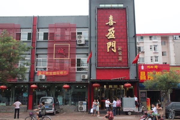 周边配套