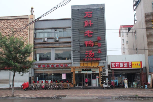 周边配套