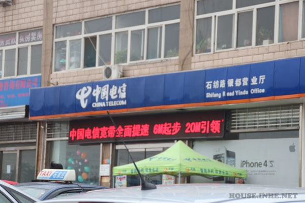 周边配套