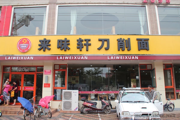 周边配套