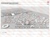 石家庄新火车站三维立体模型
